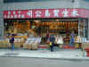 HK 21.jpg (119582 bytes)